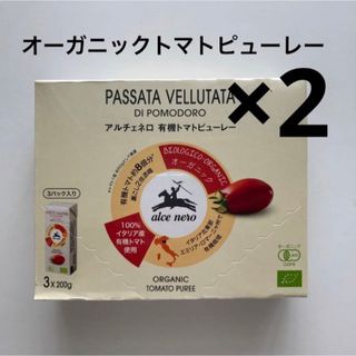 アルチェネロ 有機トマトピューレー3個入×2(調味料)