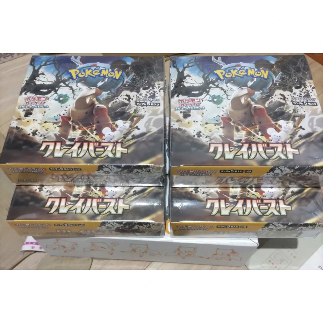 ポケモン - ポケモンカード クレイバースト 4box シュリンク付きの通販