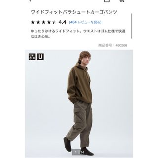 ユニクロ(UNIQLO)のユニクロ　ワイドフィットパラシュートカーゴパンツ　オリーブ(ワークパンツ/カーゴパンツ)