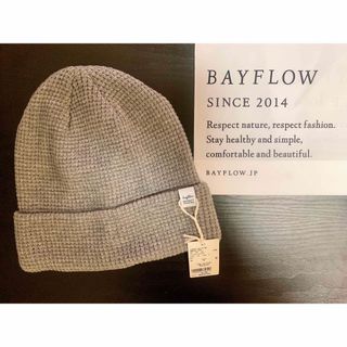 ベイフロー(BAYFLOW)の🌴新品🌴BAYFLOW🌴ワッフルニットワッチ🌴ニット帽(ニット帽/ビーニー)