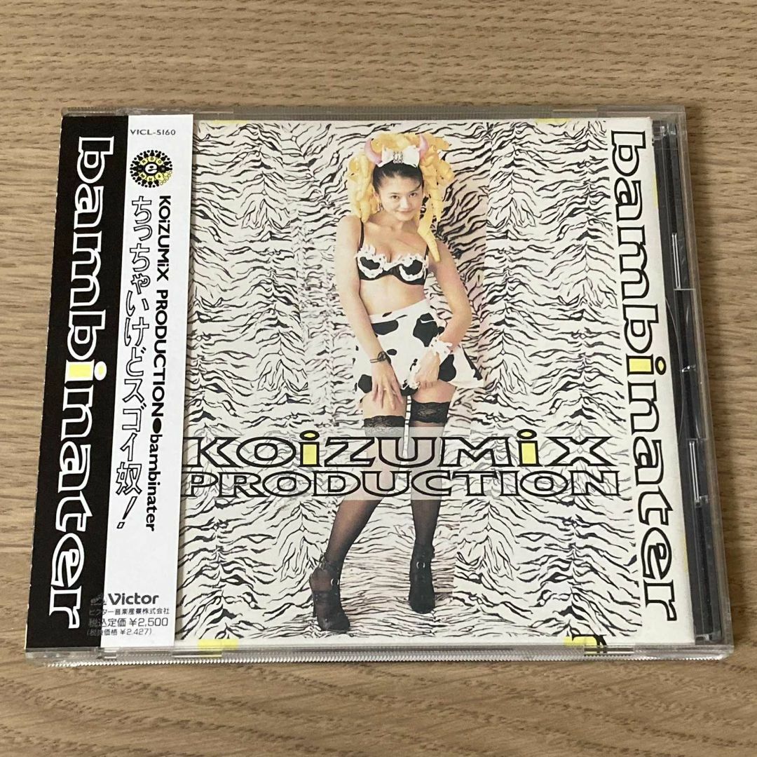 セット小泉今日子 KOIZUMIX PRODUCTION BAMBINATIER - メルカリ