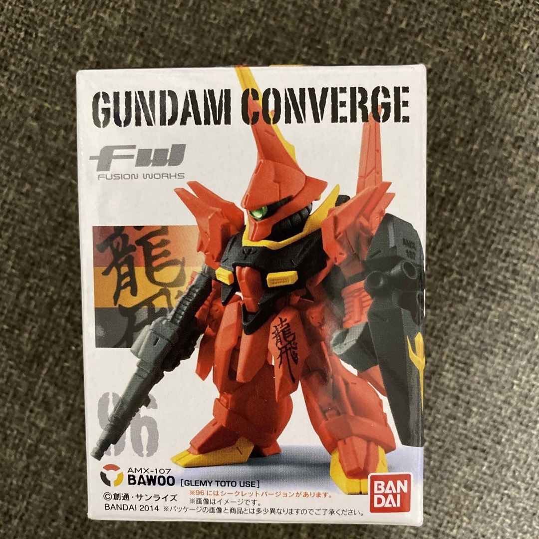 ガンダムコンバージ 96 BAWOO シークレット　新品