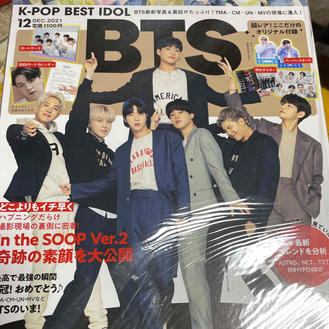 防弾少年団(BTS)(ボウダンショウネンダン)のBTS K－POP BEST IDOL エンタメ/ホビーのCD(K-POP/アジア)の商品写真