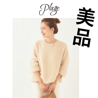 Plage - プラージュ 20AW HANDカラーニット セーター Vネック 長袖 ...