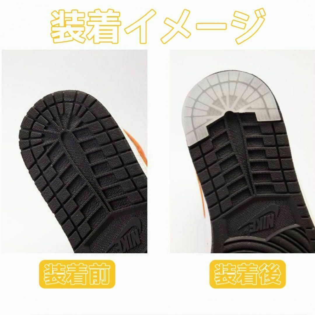 ヒールガード ソールガード スニーカー プロテクター 保護 補修 白 2足セット メンズの靴/シューズ(スニーカー)の商品写真