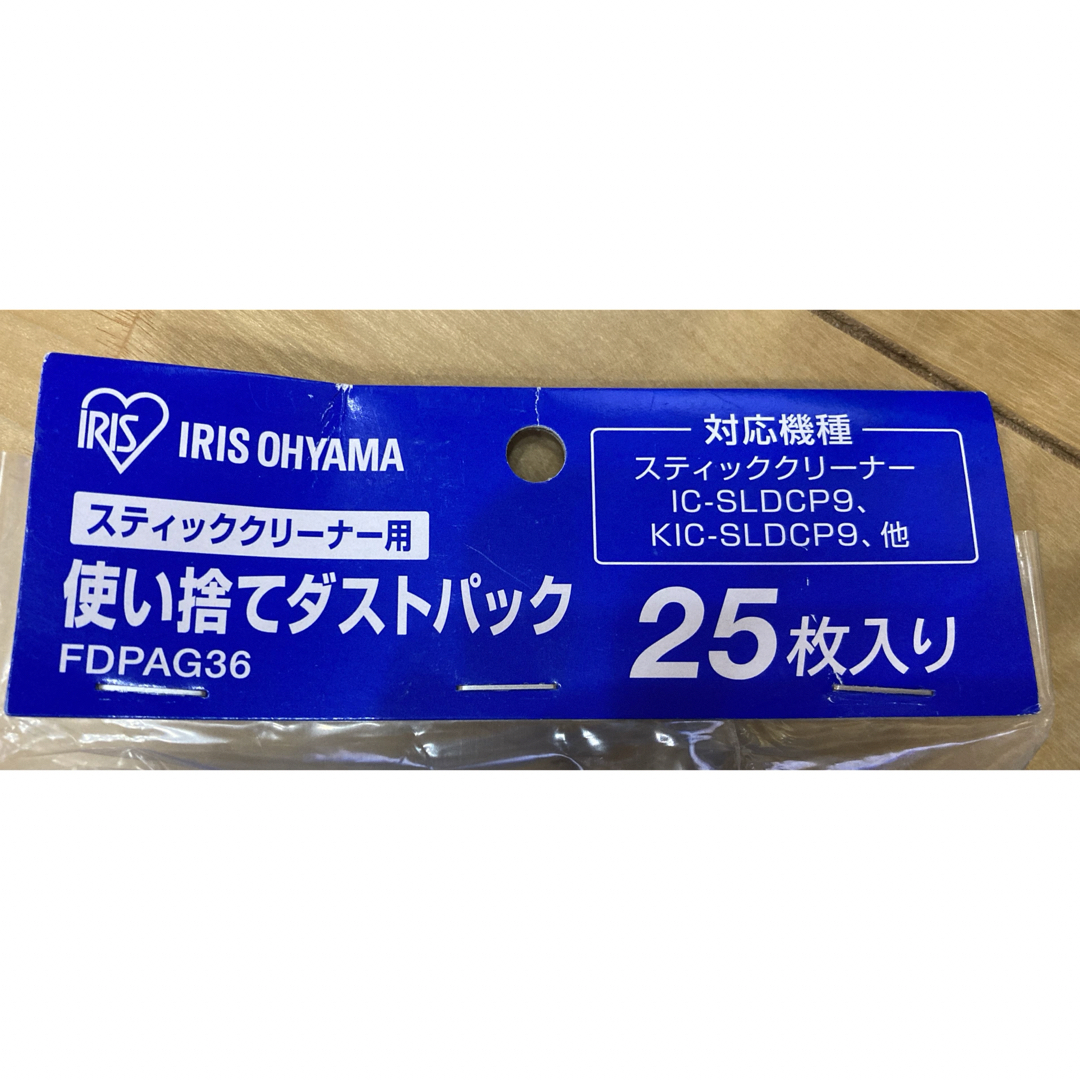 アイリスオーヤマ(アイリスオーヤマ)のIRIS スティッククリーナーi10用 使い捨てダストパック FDPAG36 スマホ/家電/カメラの生活家電(その他)の商品写真