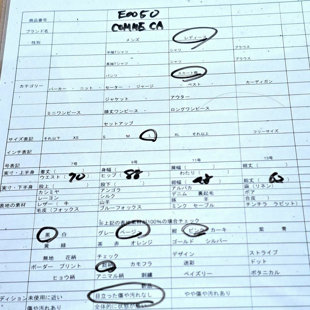 COMME CA　レディース　スカート　膝丈スカート　総柄　【L】 黒　ピンク レディースのスカート(ひざ丈スカート)の商品写真