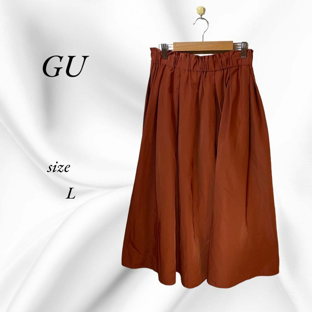 GU - 【GU】ジーユー スカート フレア【L】美脚 美シルエット 上品 細