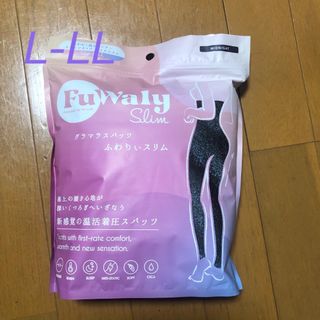 【残り30分値引き】ふわりぃスリム　グラマラスパッツ　L-LL(レギンス/スパッツ)