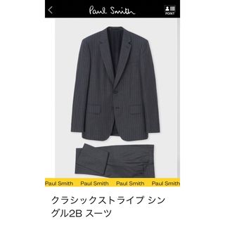 ポールスミス セットアップスーツ(メンズ)の通販 1,000点以上 | Paul