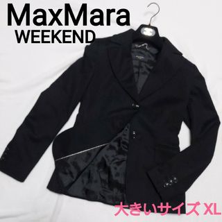 ウィークエンドマックスマーラ(Weekend Max Mara)の極美品☆マックスマーラ MaxMaraテーラードジャケット 42 XL 羊毛(テーラードジャケット)