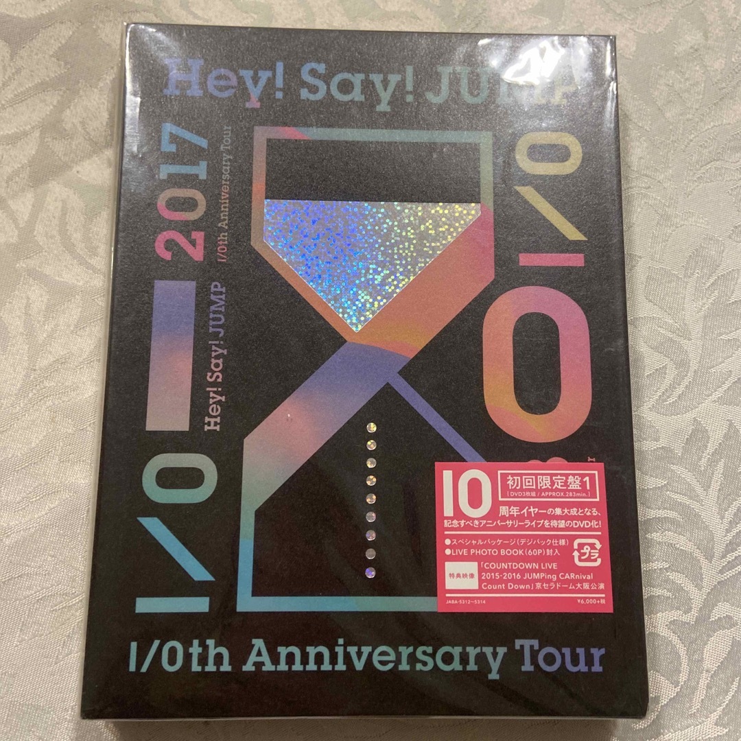 Hey! Say! JUMP - Hey!Say!JUMP I/Oth Anniversary Tour 2017の通販