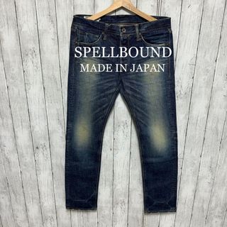 スペルバウンド(SPELL BOUND)のSPELLBOUND ユーズド加工デニム！雰囲気◎ 日本製！(デニム/ジーンズ)