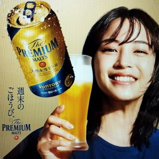 サントリー(サントリー)のaa5》SuntoryPremiumモルツ350/500ml各24缶/2箱セット(ビール)