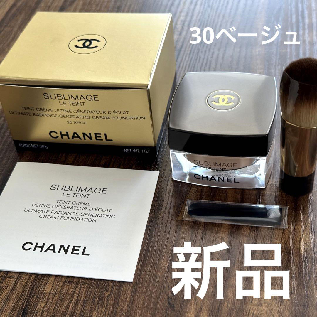 CHANEL - シャネル サブリマージュ ル タン ファンデーション 30 新品