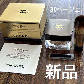 ！限定ケース付き！CHANEL♡新商品 クッションファンデ