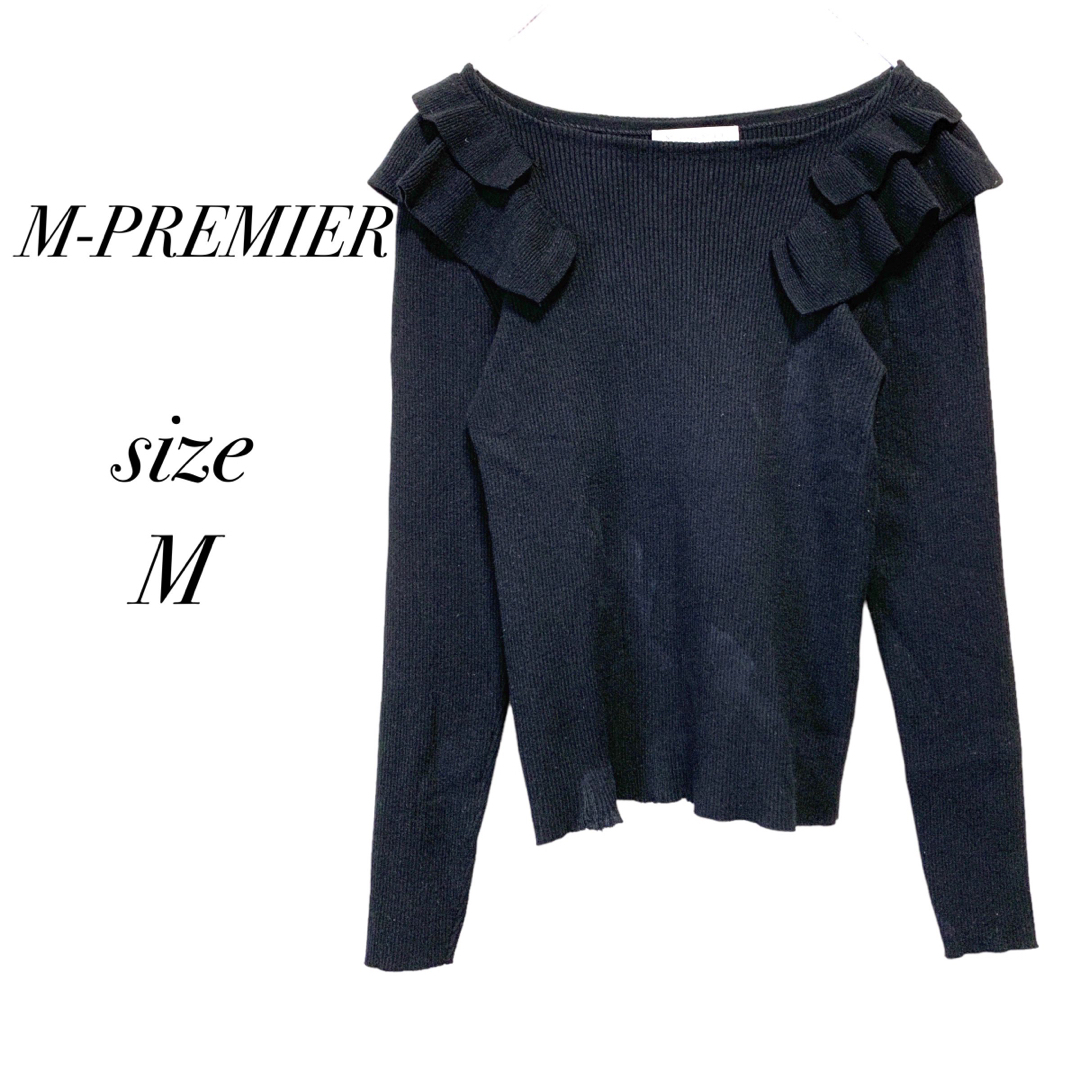 M-premier(エムプルミエ)の【M-PREMIER】エムプルミエ ニット セーター フリル 長袖トップス レディースのトップス(ニット/セーター)の商品写真