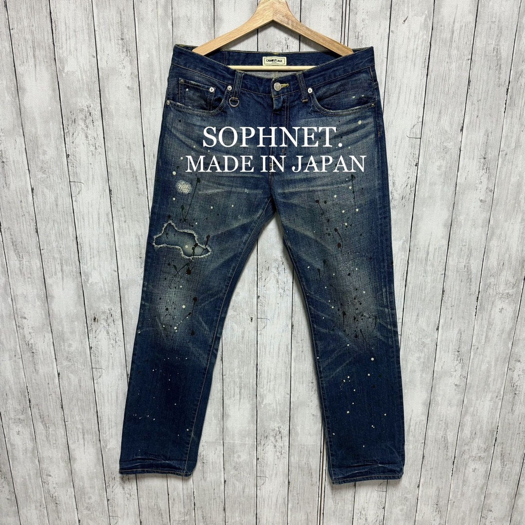 SOPHNET.(ソフネット)のSOPHNET. ダメージ、ペイント加工デニム！日本製！雰囲気◎ メンズのパンツ(デニム/ジーンズ)の商品写真