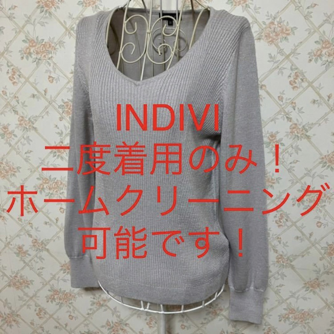 INDIVI インディヴィ ニット・セーター 38(M位) 白等(ミックス)
