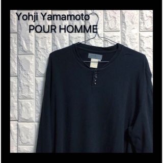 ヨウジヤマモトプールオム メンズのTシャツ・カットソー(長袖)の通販