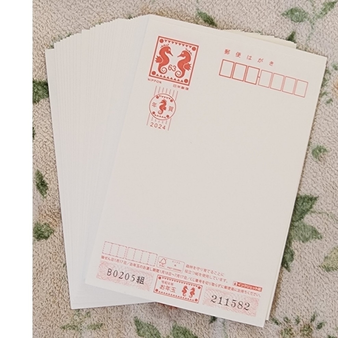 年賀ハガキ エンタメ/ホビーのコレクション(使用済み切手/官製はがき)の商品写真