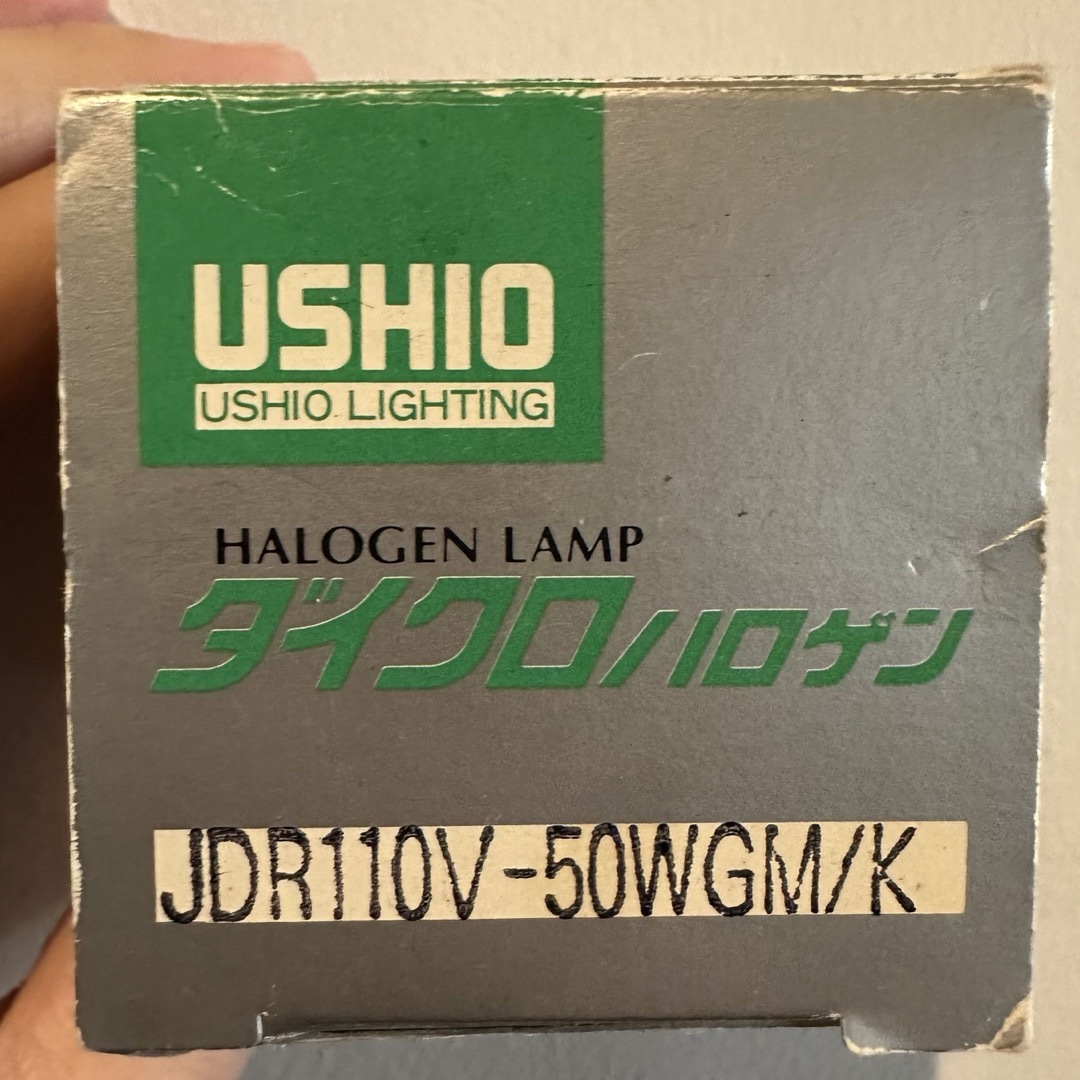 【7個セット】USHIO　LED電球　緑色　JDR110V50W インテリア/住まい/日用品のライト/照明/LED(蛍光灯/電球)の商品写真