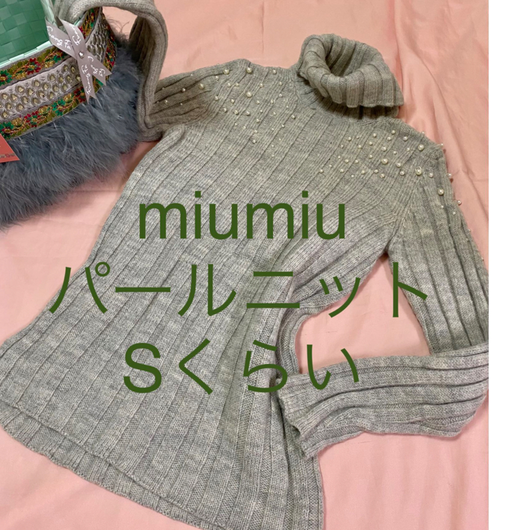 ミュウミュウ　miu miu ニット　セーター　Sくらい　パール付き　グレー　　 | フリマアプリ ラクマ