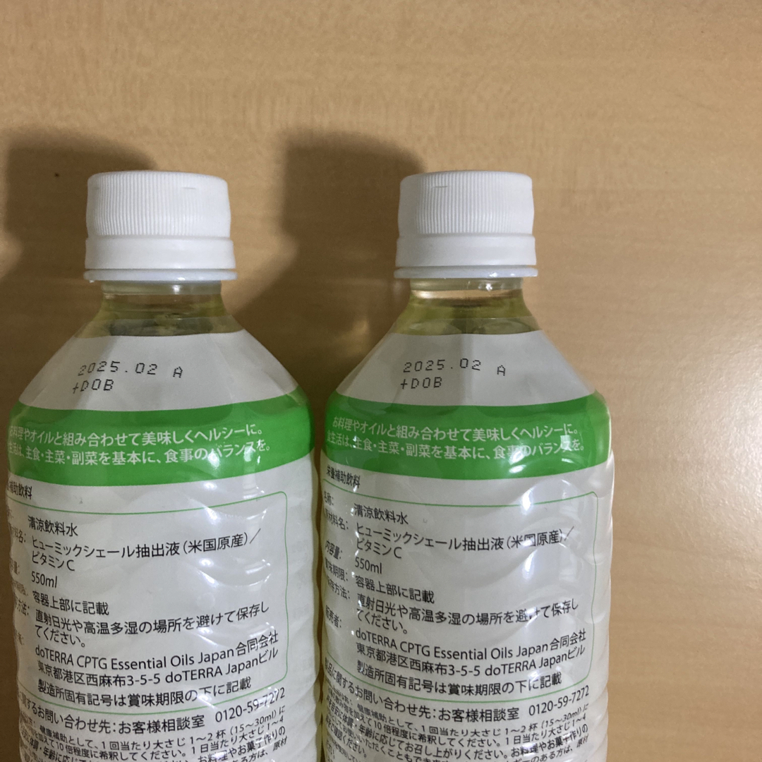 doTERRA(ドテラ)のドテラミネラル  2本 食品/飲料/酒の健康食品(その他)の商品写真