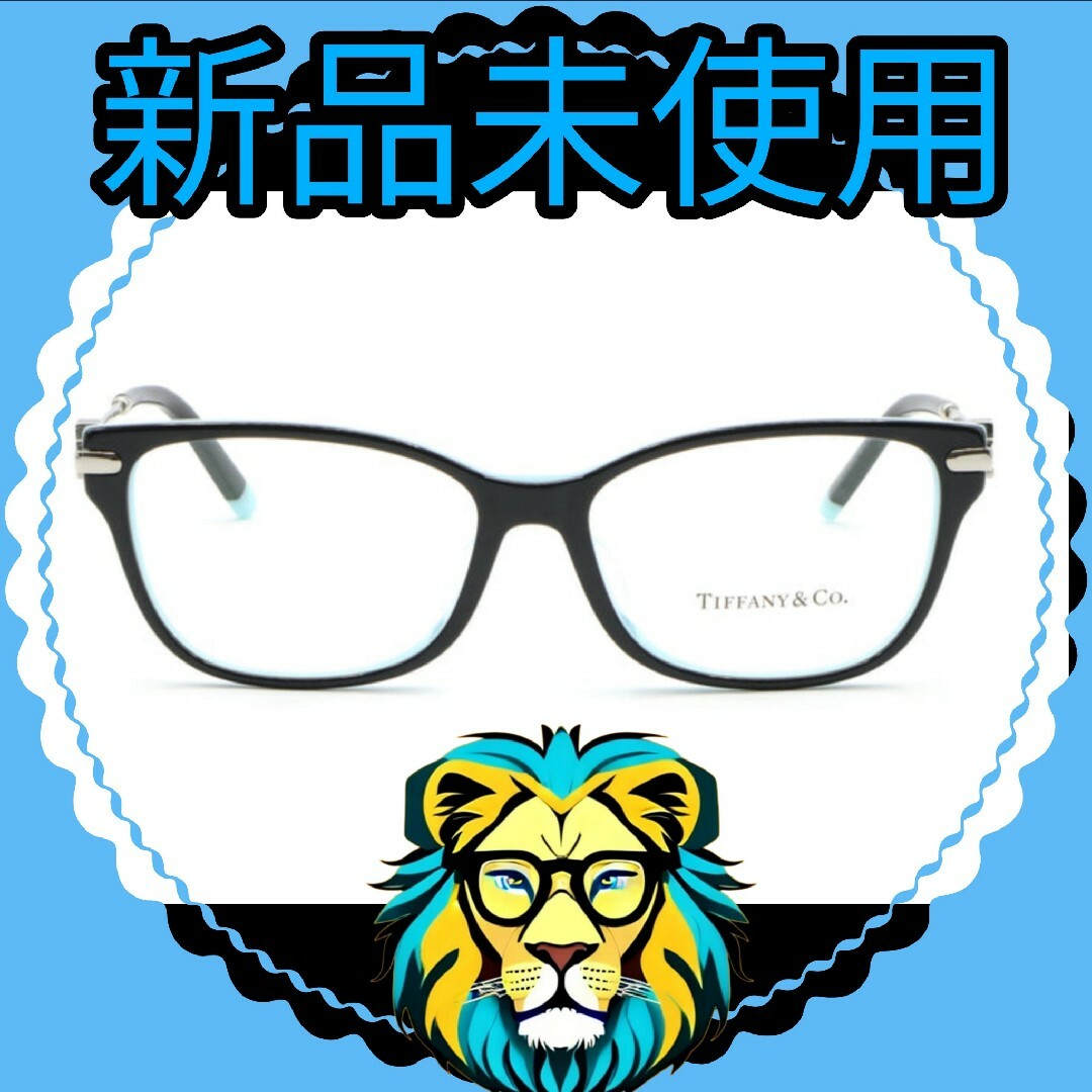 ティファニー 眼鏡【新品未使用】正規品のサムネイル