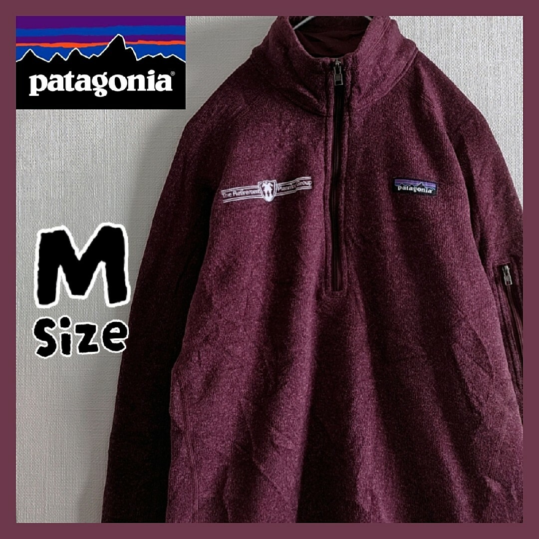 patagonia(パタゴニア)のパタゴニア　ハーフジップ　ベターセーター　ニット　フリース　M　ワインレッド系 レディースのトップス(ニット/セーター)の商品写真