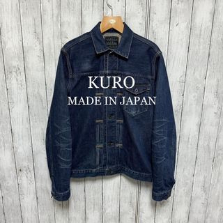 クロ(KURO)のKURO デニムジャケット！Gジャン！1stタイプ！日本製！(Gジャン/デニムジャケット)