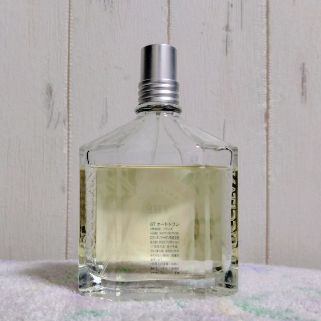 L'OCCITANE - 限定品‼️ ロクシタン【グリンティー オードトワレ