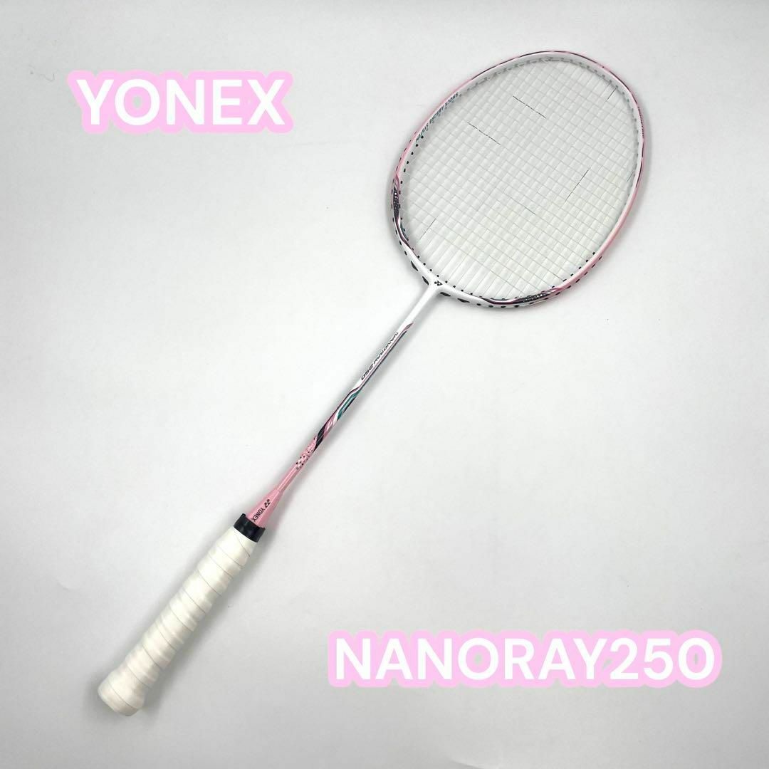 YONEX(ヨネックス)の【美品】 YONEX ヨネックス NANORAY 250 ピンク スポーツ/アウトドアのスポーツ/アウトドア その他(バドミントン)の商品写真