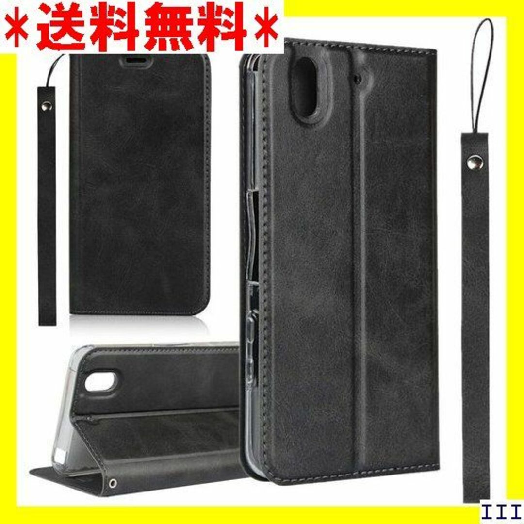 SN6 Arrows Be F-04K ケース 手帳型 ス た ブラック 652 スマホ/家電/カメラのスマホアクセサリー(モバイルケース/カバー)の商品写真