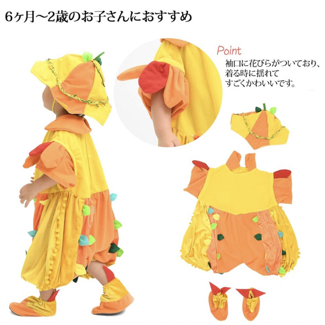 いないいないばあっ衣装　90〜100cm キッズ/ベビー/マタニティのキッズ服女の子用(90cm~)(その他)の商品写真