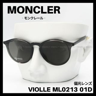 MONCLER - MONCLER ML5079-D 052 メガネ フレーム ハバナ ゴールドの