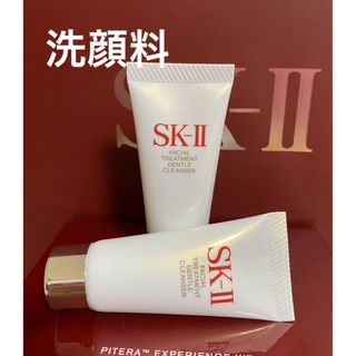 エスケーツー(SK-II)のSK-II sk2 トリートメント ジェントル クレンザー 洗顔料 20g×2本(洗顔料)