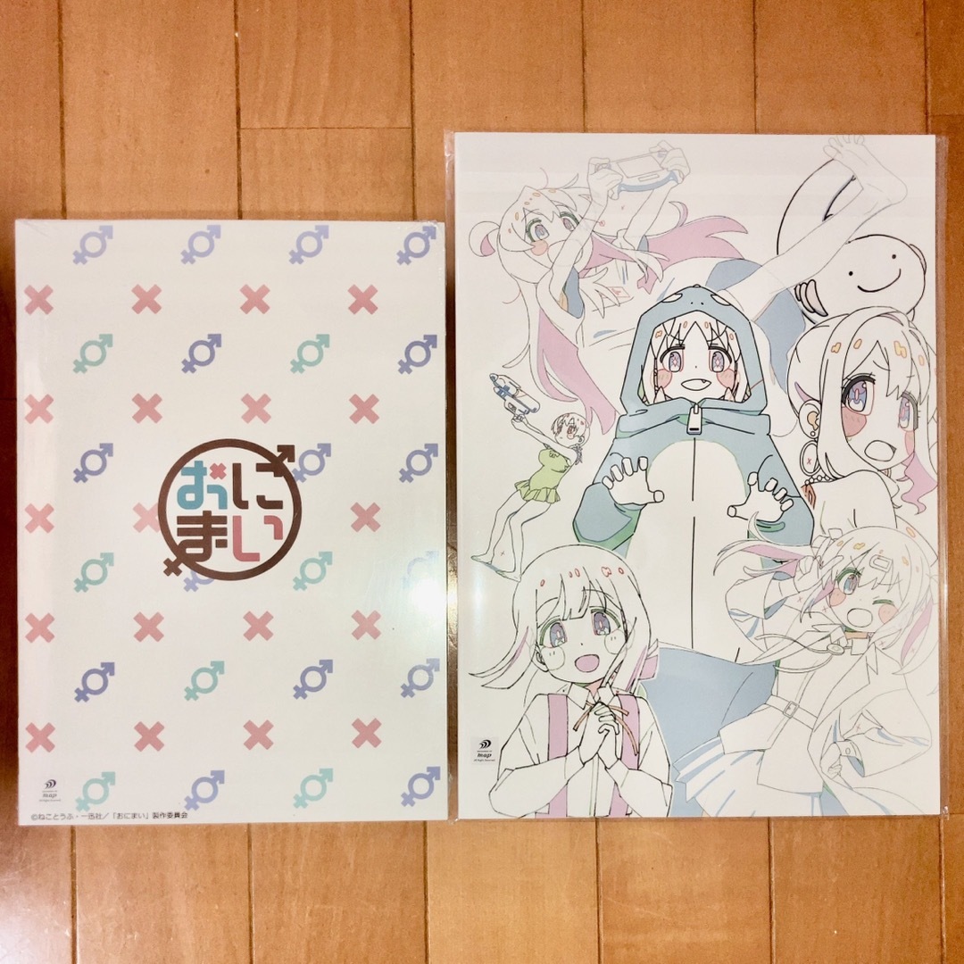 お兄ちゃんはおしまい! おにまいおつかれ本+お兄ちゃんはおしまい!OP お兄ちゃんはおしまい! おにまいおつかれ本+お兄ちゃんはおしまい!OP