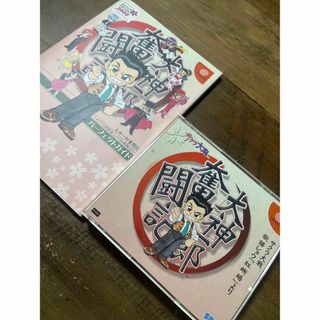 セガ(SEGA)のDC 大神一郎奮闘記 サクラ大戦歌謡ショウ ＋ パーフェクトガイド セット(家庭用ゲームソフト)