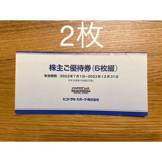 安心匿名配送&送料込!】ルネサンス株主優待券10枚セット!の通販 by