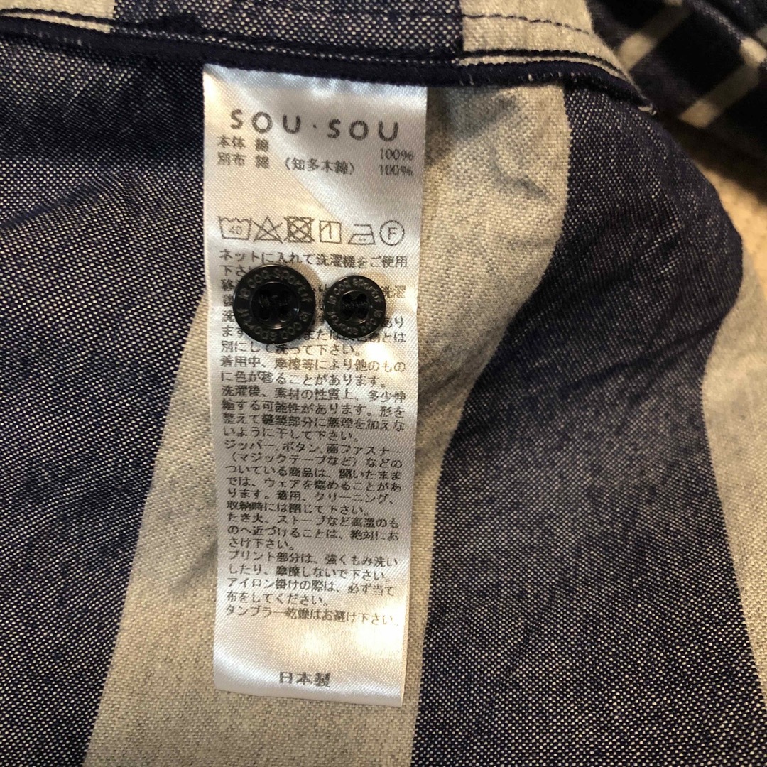 SOU・SOU(ソウソウ)のsou sou  ネルシャツ Ｌ　ブルーとグレー メンズのトップス(シャツ)の商品写真