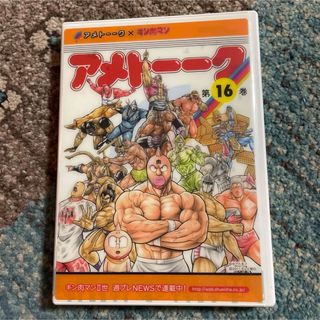 アメトーーク！DVD16 DVD(お笑い/バラエティ)