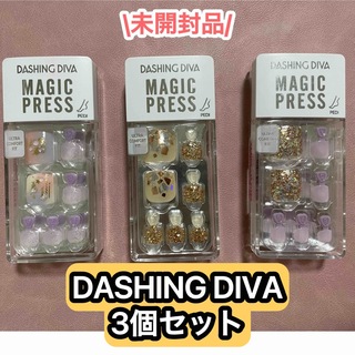 ダッシングディバ(DASHING DIVA)のダッシングディバ マジックプレス　3個セット(つけ爪/ネイルチップ)