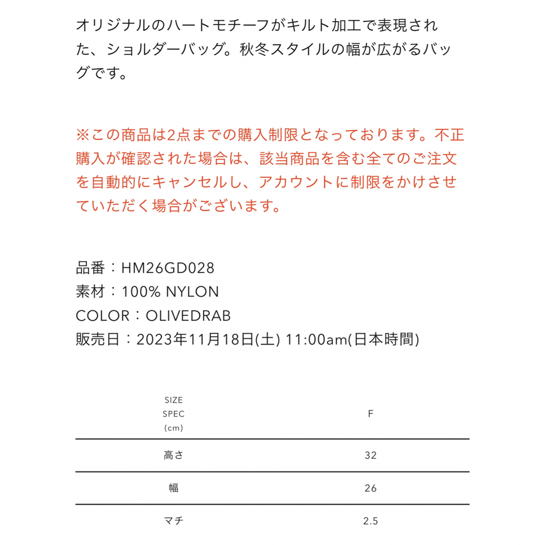HUMAN MADE - HUMAN MADE HEART QUILTING SHOULDER BAGの通販 by HUMAN MADE - HUMAN MADE HEART QUILTING SHOULDER BAGの通販 by
