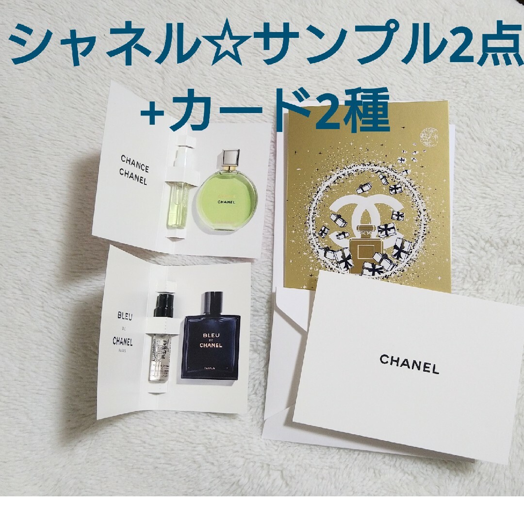 CHANEL(シャネル)のシャネル☆フレグランスサンプル+カード コスメ/美容の香水(その他)の商品写真