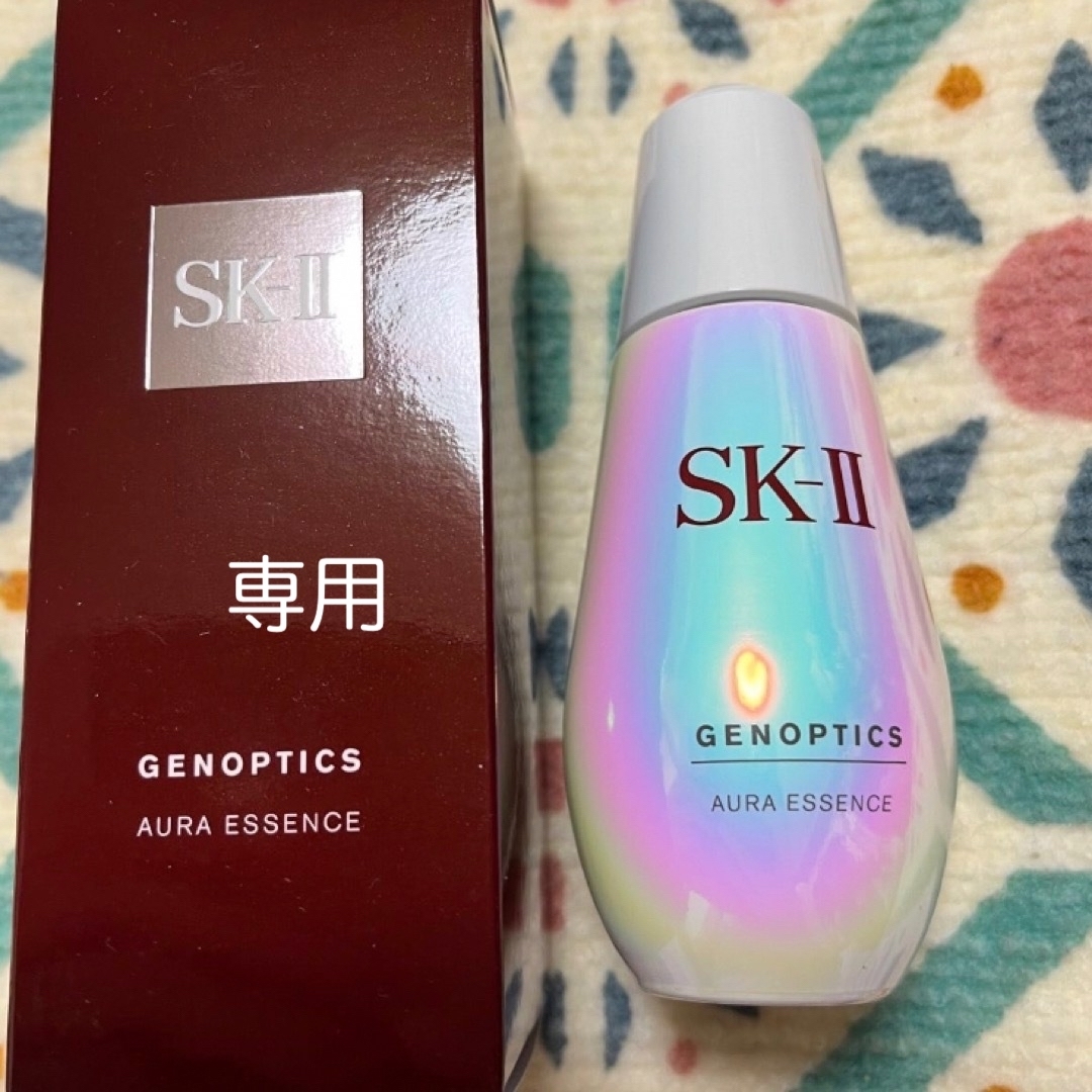 SK_II2023年製造 新品 SK-II ジェノプティクス オーラ エッセンス 75ml