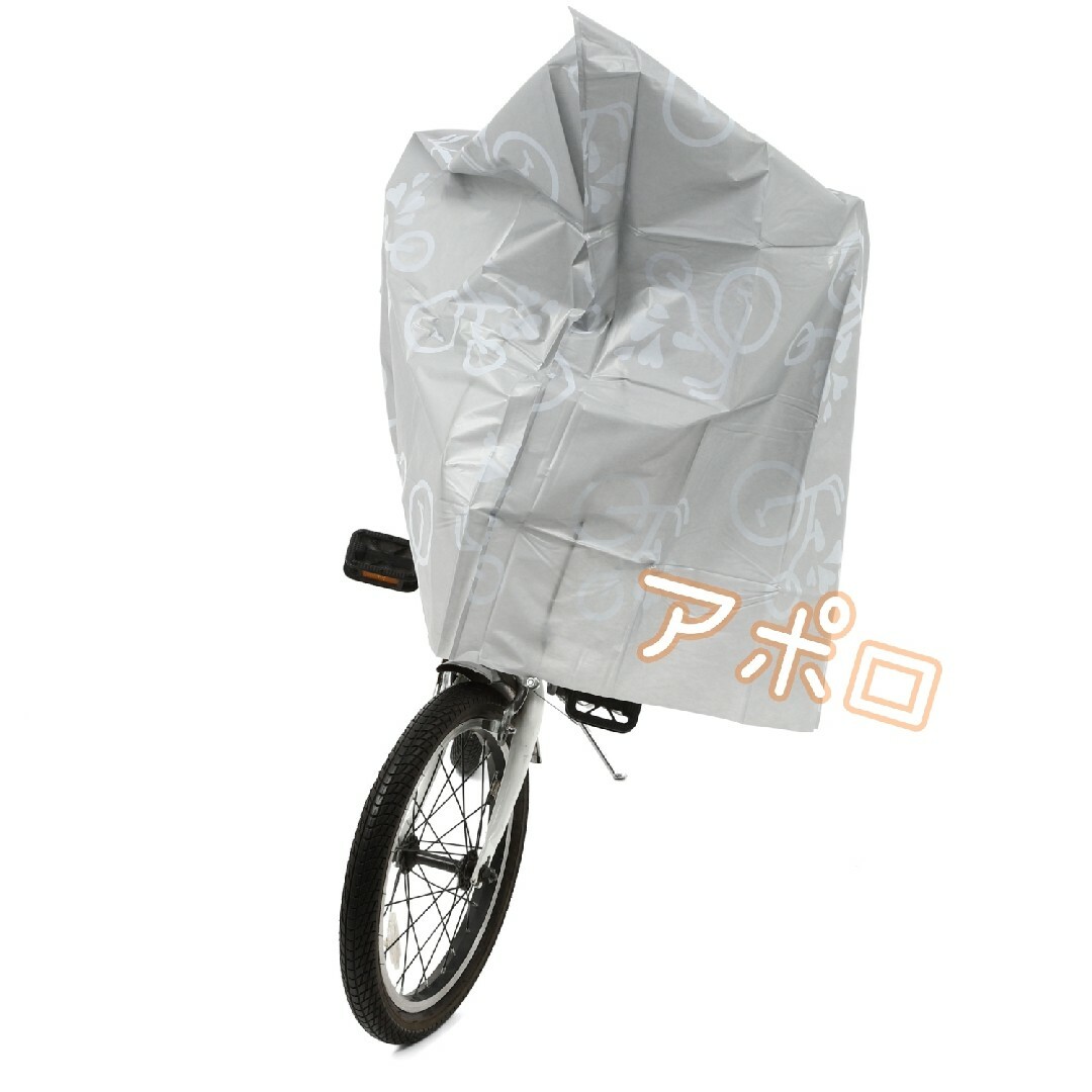 2個　子供用 自転車カバー ジュニア用　グレー 14～16インチ対応 スポーツ/アウトドアの自転車(その他)の商品写真