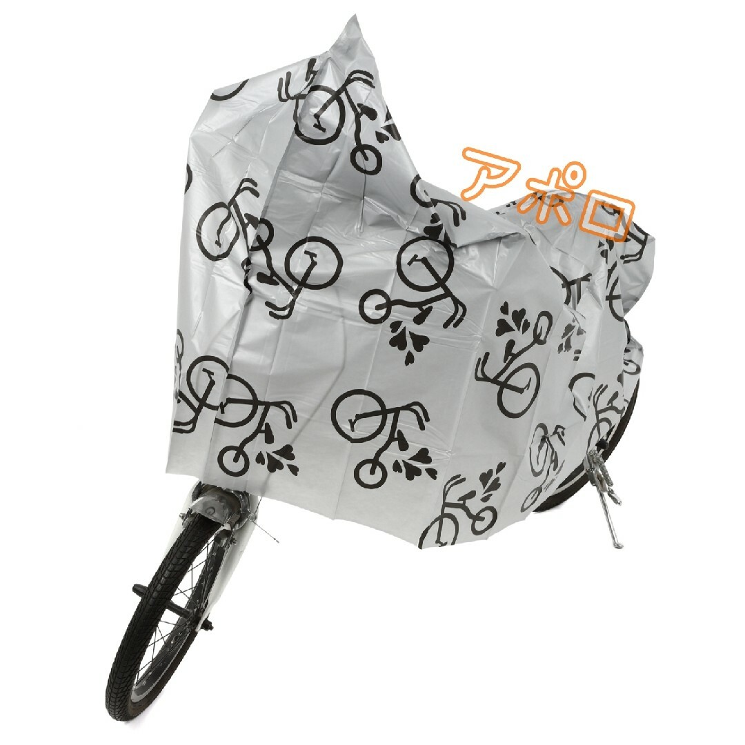 2個　子供用 自転車カバー ジュニア用　グレー 14～16インチ対応 スポーツ/アウトドアの自転車(その他)の商品写真