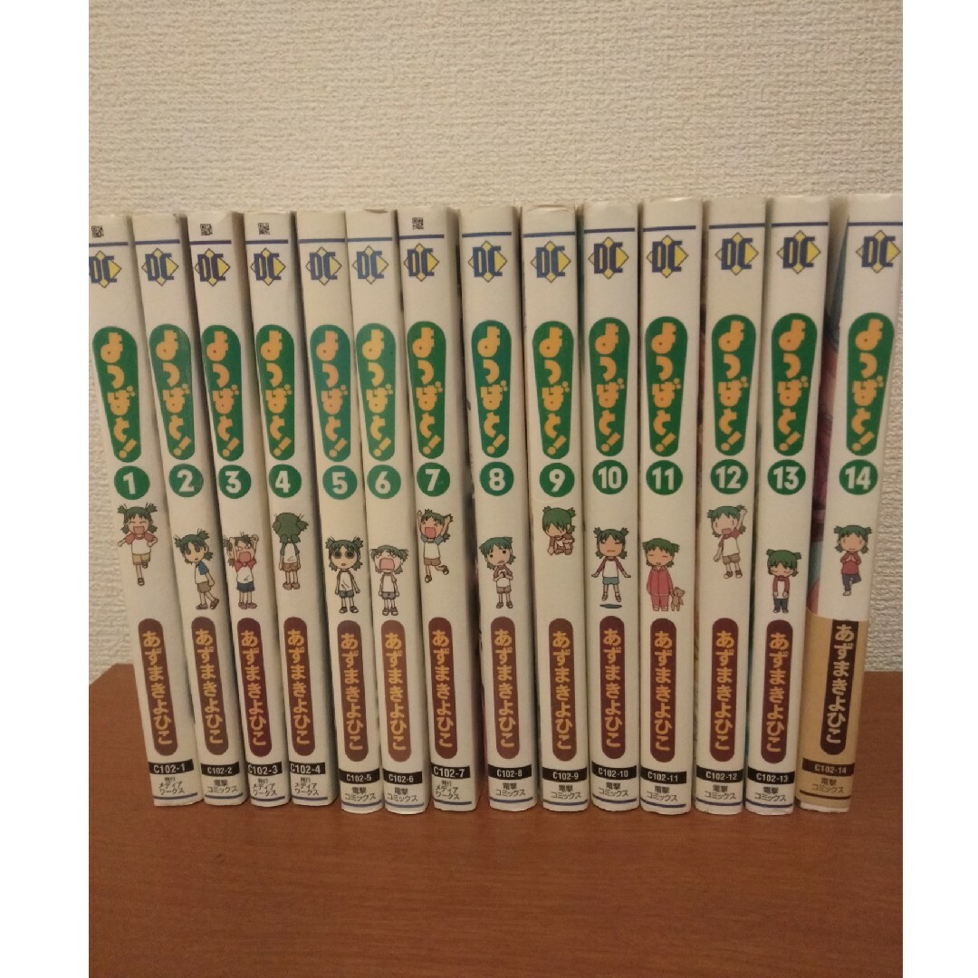 よつばと！1巻〜14巻 エンタメ/ホビーの漫画(その他)の商品写真