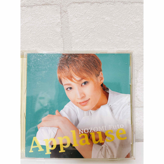 タカラヅカ(宝塚)の宝塚雪組 望海風斗applause CD(舞台/ミュージカル)
